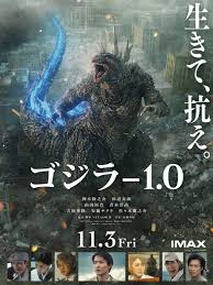 Godzilla Minus One (Japanese Movie)