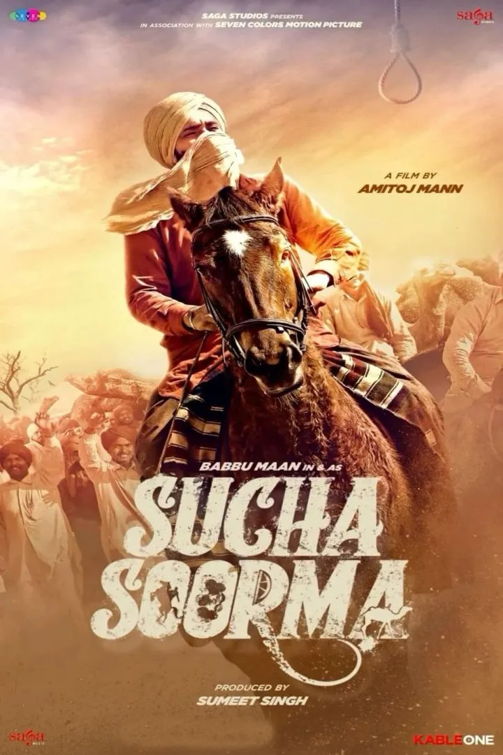 Sucha Soorma (2024)